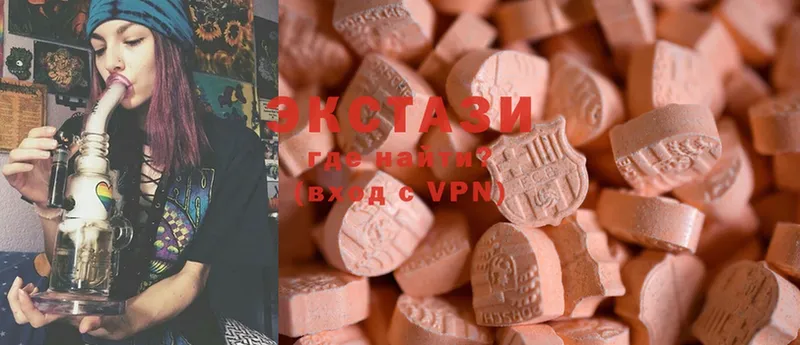 Ecstasy VHQ  Канск 