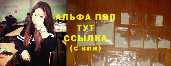 MDMA Premium VHQ Верхний Тагил