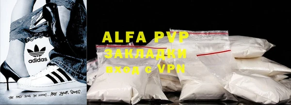 MDMA Premium VHQ Верхний Тагил