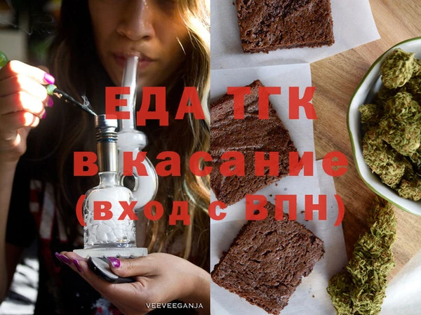 винт Верхнеуральск