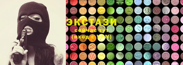 MDMA Premium VHQ Верхний Тагил