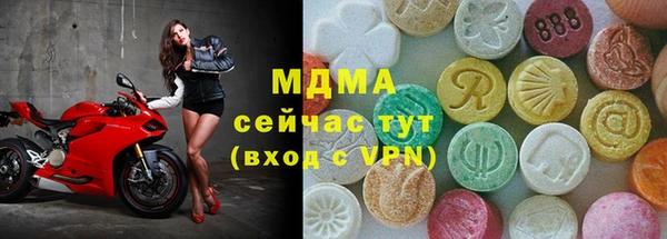 MDMA Premium VHQ Верхний Тагил